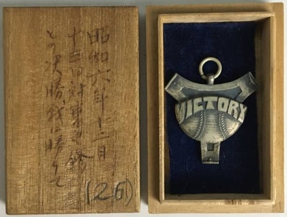 All Kanto Baseball League  watch fob.jpg
