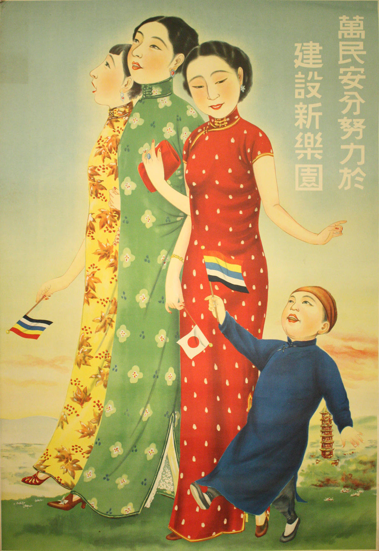 萬民安分努力於建設新樂園-All law-abiding people work hard to build new paradise.jpg
