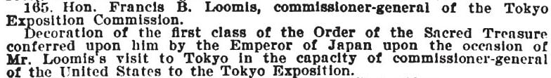 American pavilion at the exhibition in Tokyo.jpg