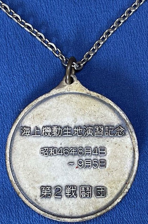 Amphibious Brigades Maneuvers Commemorative (3).jpg