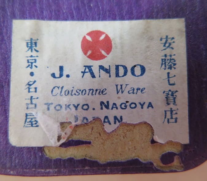 Ando.jpg