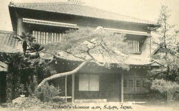 Ando workshop  old  postcard.jpeg