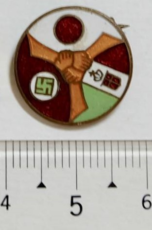 Anti-Comintern Pact Commemorative Badge 防共記念章..jpg