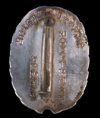 antique-japanese-prince-visits-defense-maneuvers_1_dec7e993de23ae69a490a59e43b3de6e (2)-PhotoRoom.png-PhotoRoom.jpg