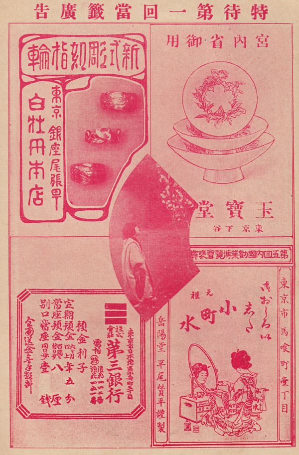 April 1906.jpg