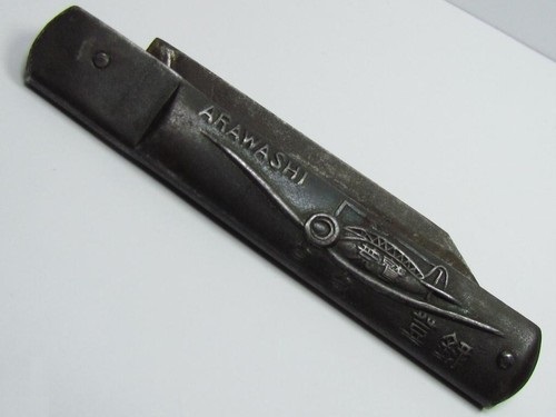 Arawashi  pocket knive.jpg