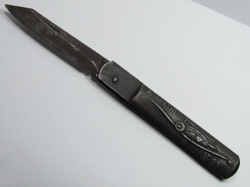 Arawashi_pocket knive.jpg