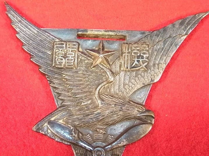 Army Aviation Maintenance School 25th Class of Engine Mechanics Graduation  Commemorative Watch Fob.jpg