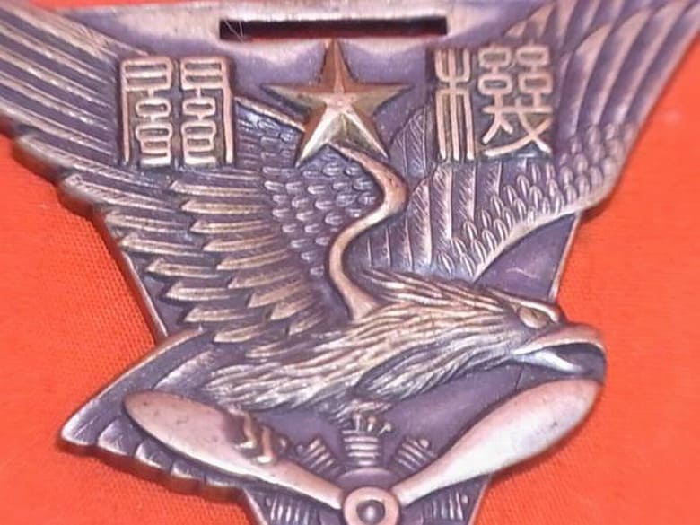 Army Aviation Maintenance School 26th Class of Engine Mechanics Graduation  Commemorative Watch Fob.jpg