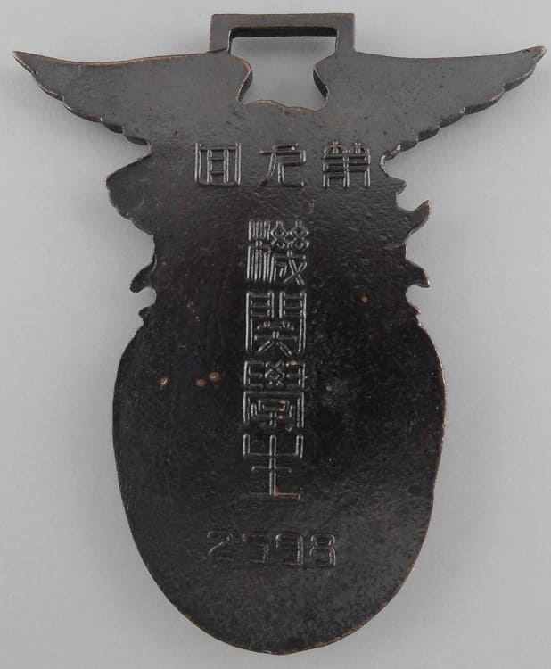 Army Aviation Schools Graduation  Watch  Fob.jpg