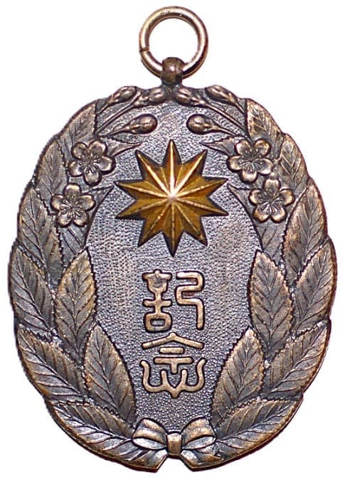 Army Infantry School Badge.jpg
