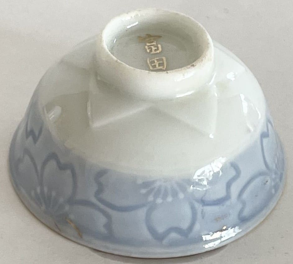 Army Infantry School  Commemorative Sake Cup.jpg