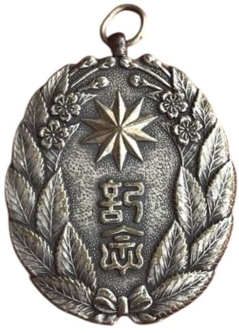 陸軍歩兵学校 - Army Infantry School.jpeg