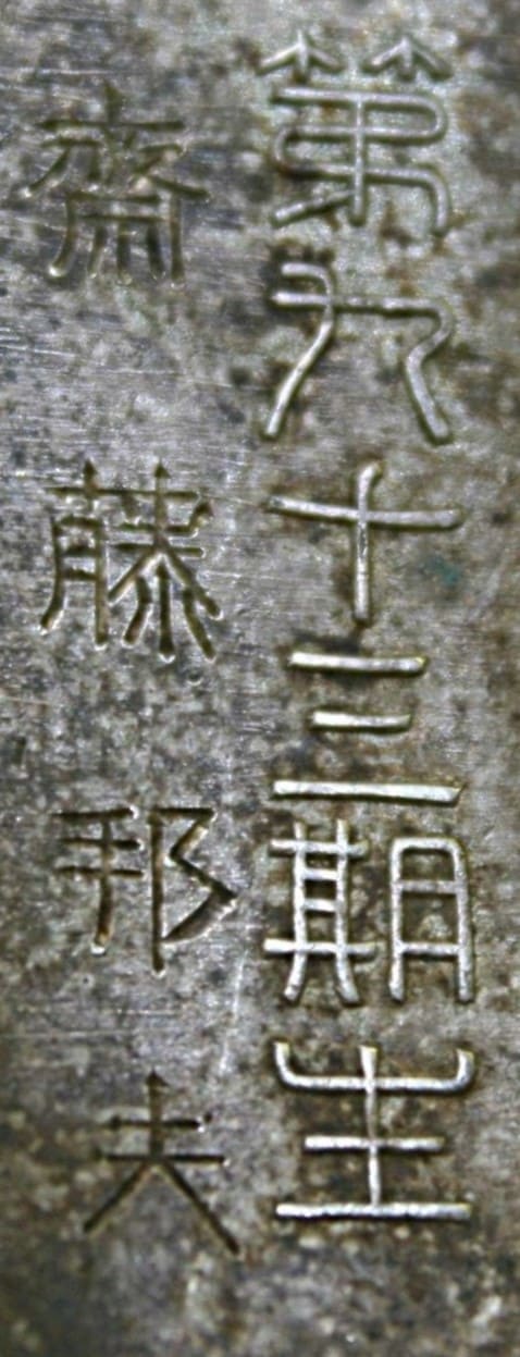 Army Japanese  Pilot Badge.jpg