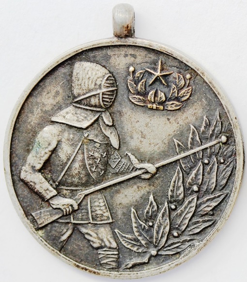 Army Kendo Award Watch Fob 陸軍剣道章.jpg