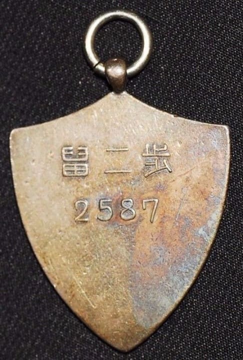 Army Kendo  Award Watch Fob.jpg