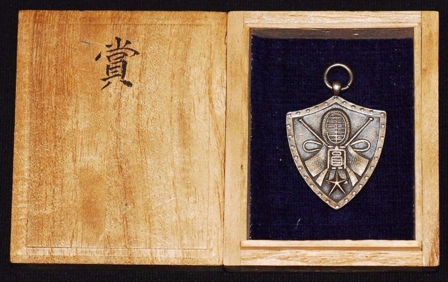 Army Kendo Award  Watch Fob.jpg