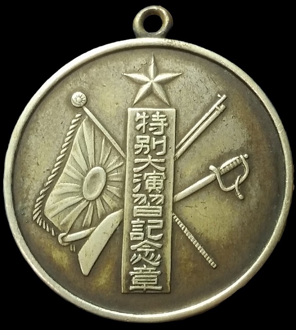 Army Large Special Maneuvers Watch  Fob.jpg