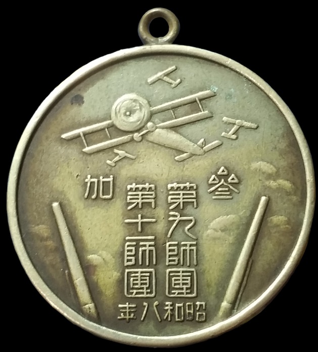 Army Large Special Maneuvers Watch Fob.jpg