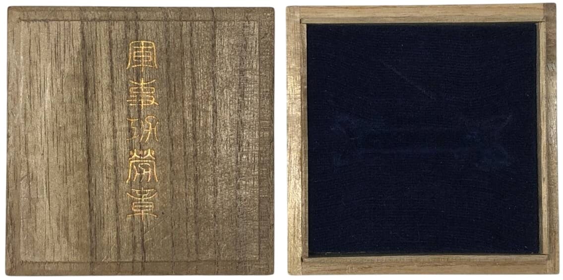 Army Military Affairs Merit  Badge (type 1941).jpg