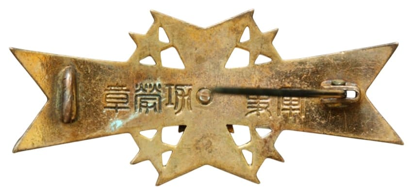 Army Military Affairs Merit Badge (type 1941)  軍事功労章.jpg