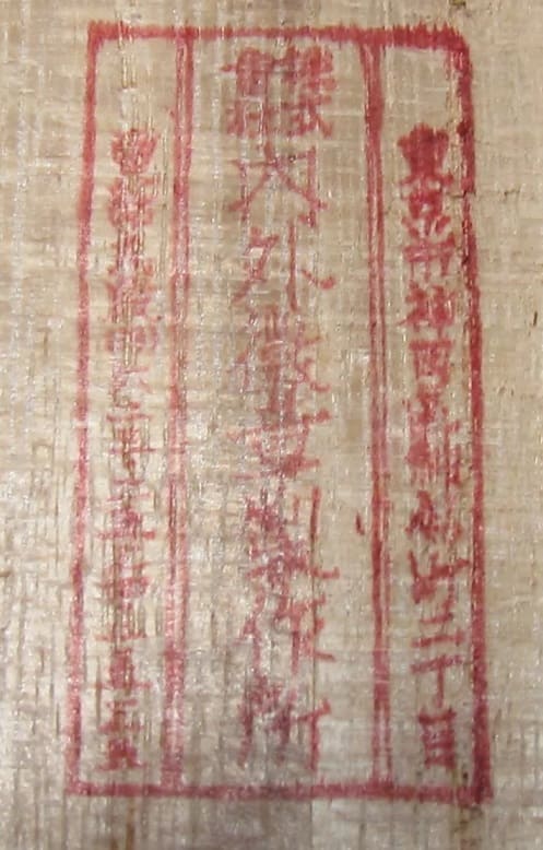 Army  Military Affairs Merit Badge (type 1941)軍事功労章.jpg