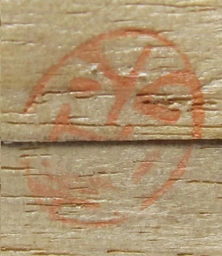 Army Military Affairs Merit  Badge (type 1941) 軍事功労章.jpg