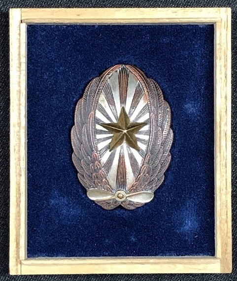 Army Pilot Badge manufactured by Toho  workshop.jpg
