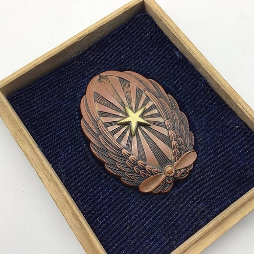 Army Pilot Badge manufactured  by Toho workshop.jpg