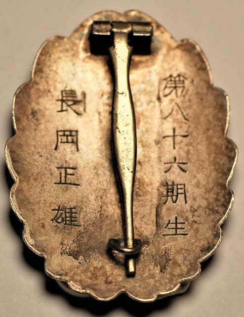 Army Pilot Badge manufactured by Toho workshop.jpg