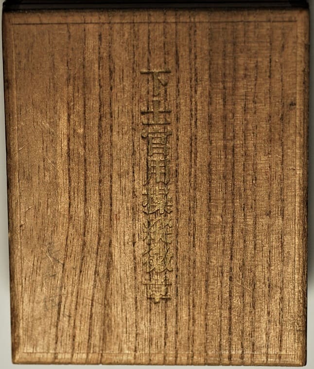 Army  Pilot Badge  manufactured  by  Toho workshop.jpg