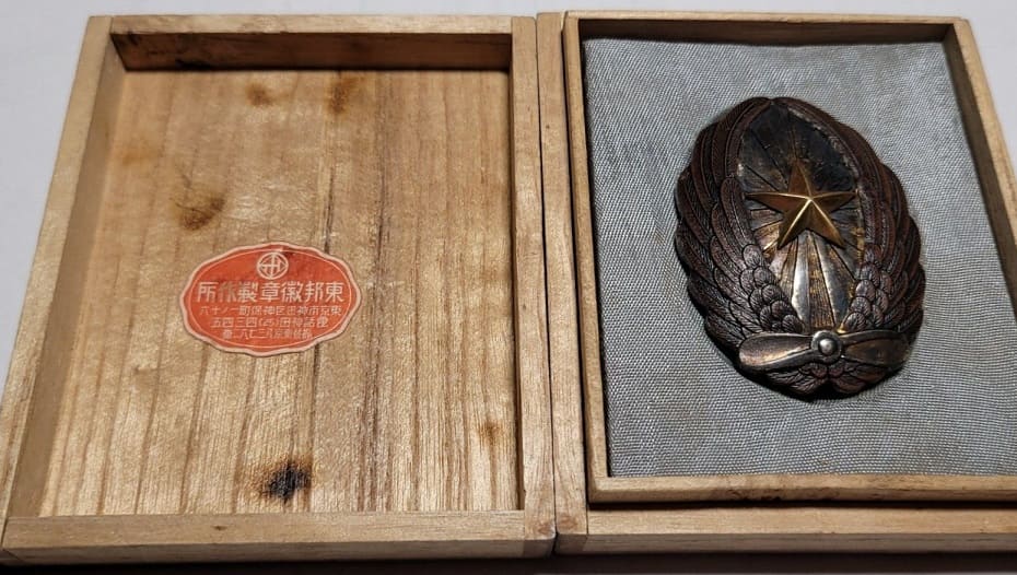 Army Pilot Badge   manufactured by Toho workshop.jpg
