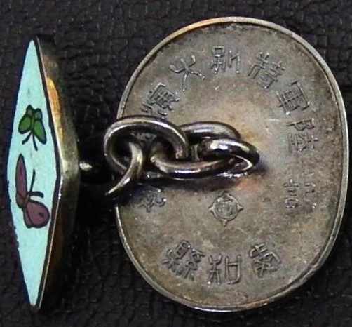 Army  Special Large Maneuvres in Aichi Prefecture Commemorative Cufflinks.jpg