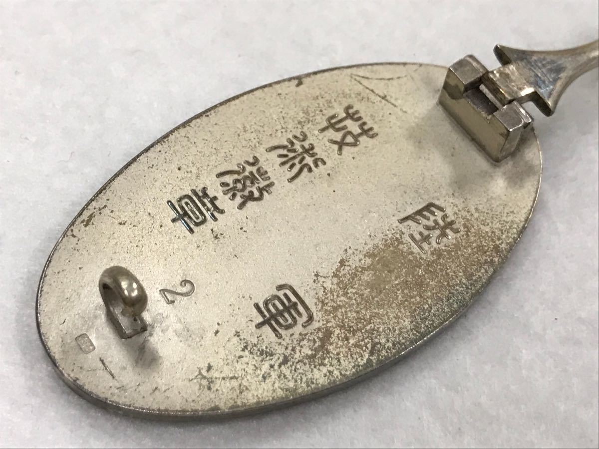 Army Technology Merit Badge 陸軍技術有功章..jpg