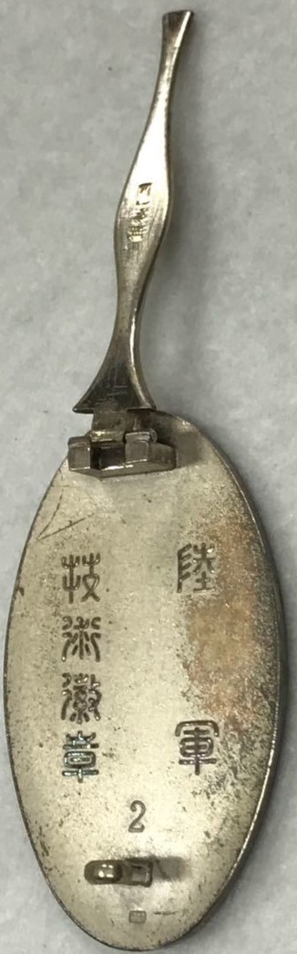 Army Technology Merit Badge 陸軍技術有功章.-.jpg