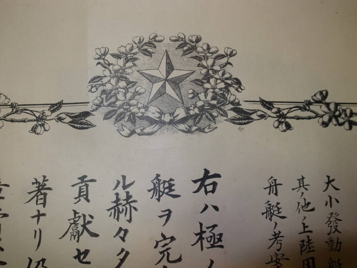 Army Technology Merit Badge陸軍技術有功章...jpg