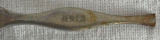 Army  Technology  Merit  Badge 陸軍技術徽章.jpg