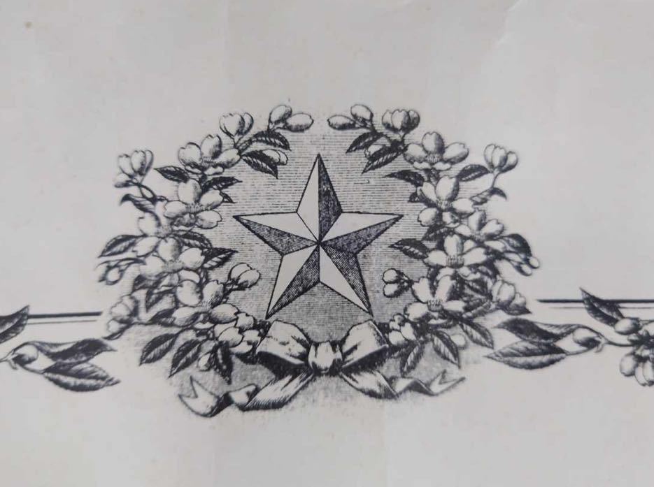 Army Technology Merit  Badge 陸軍技術有功章.jpg