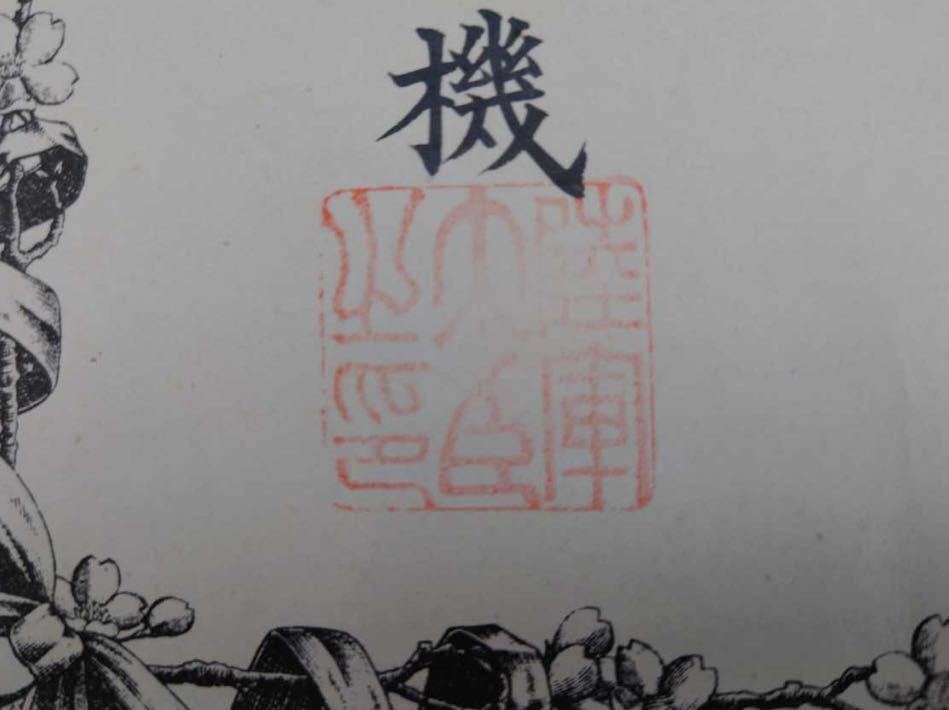 Army  Technology Merit  Badge 陸軍技術有功章.jpg