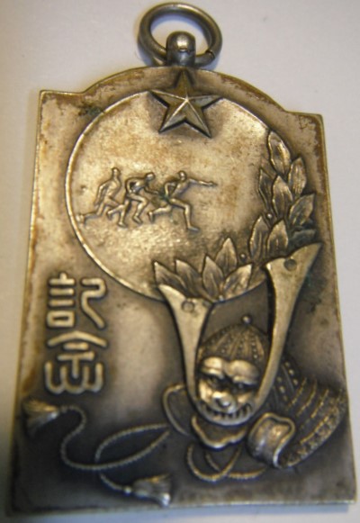 Army Toyama School Badge.jpg