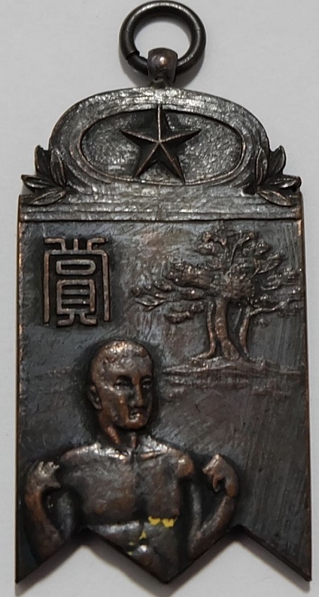 Army Toyama School Badge.jpg