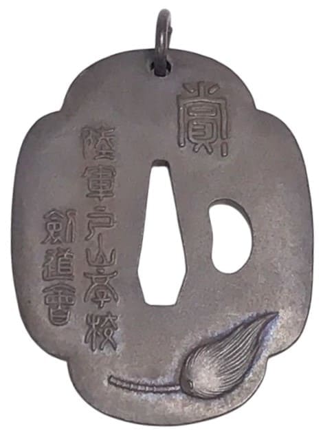 Army Toyama School Kendo Club Award Watch Fob.jpg
