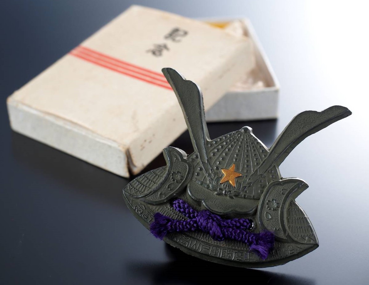 Army Toyama School paperweight.jpg