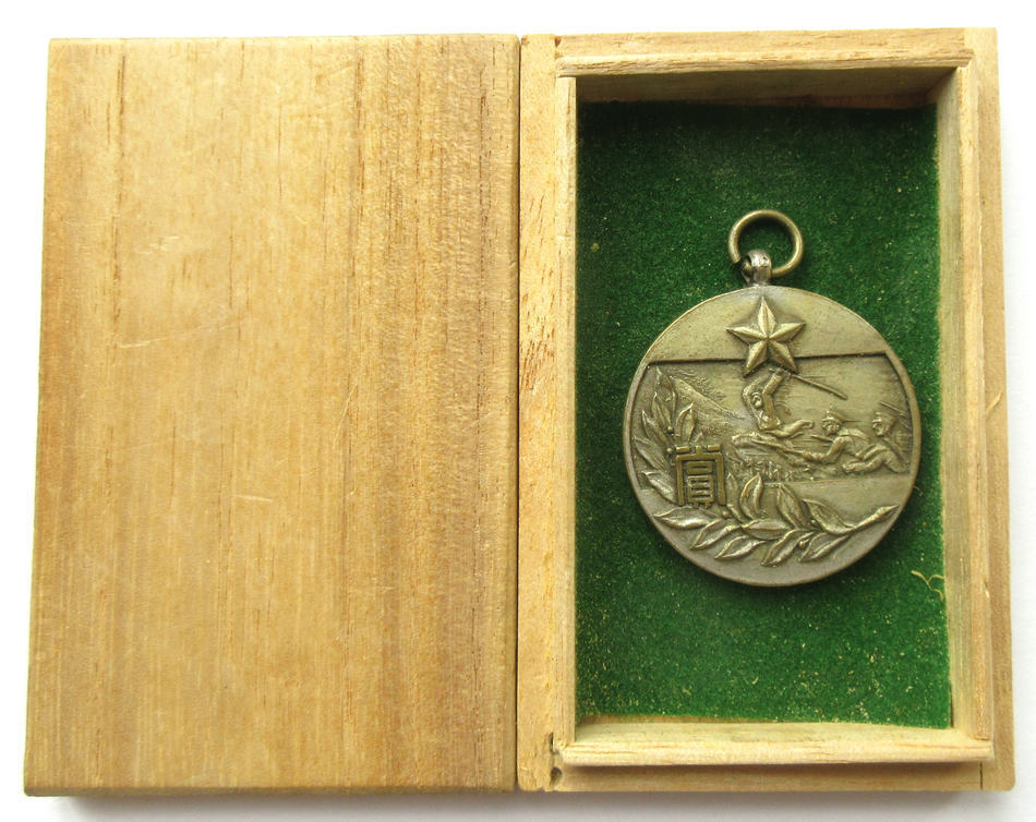 Army Toyama  School Watch Fob  陸軍戸山学校記念章.jpg