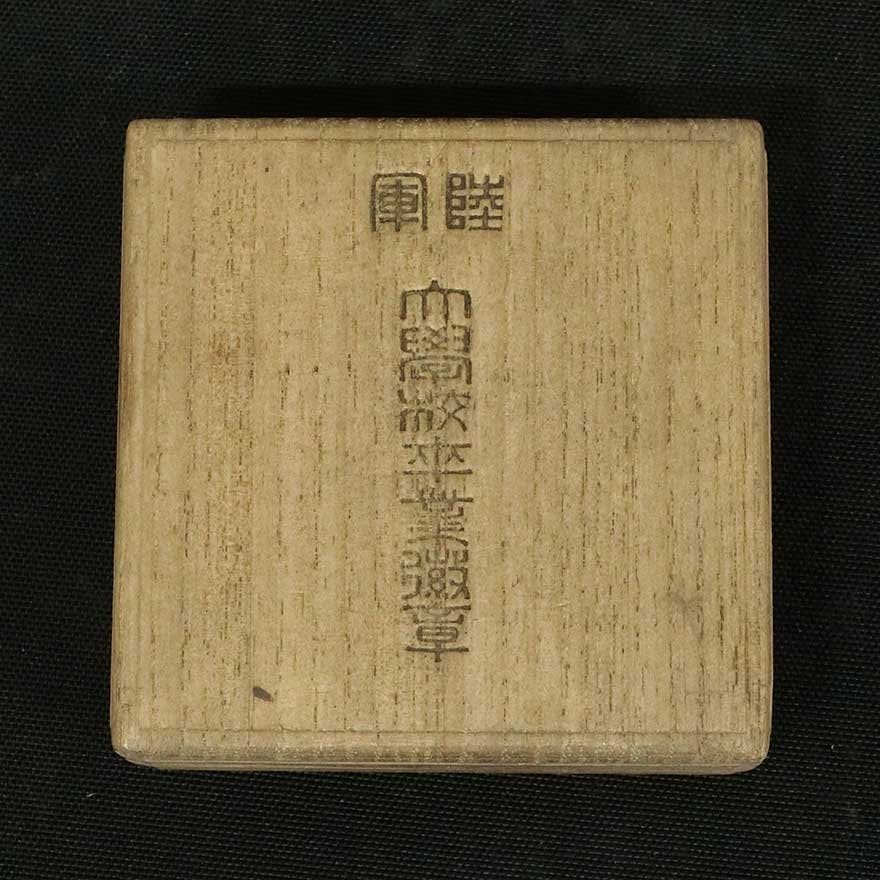 Army War College Graduation Badge.jpg