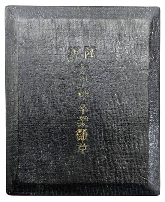 Army War College Graduation Badge made by Amino&Co,  Tokyo.jpg