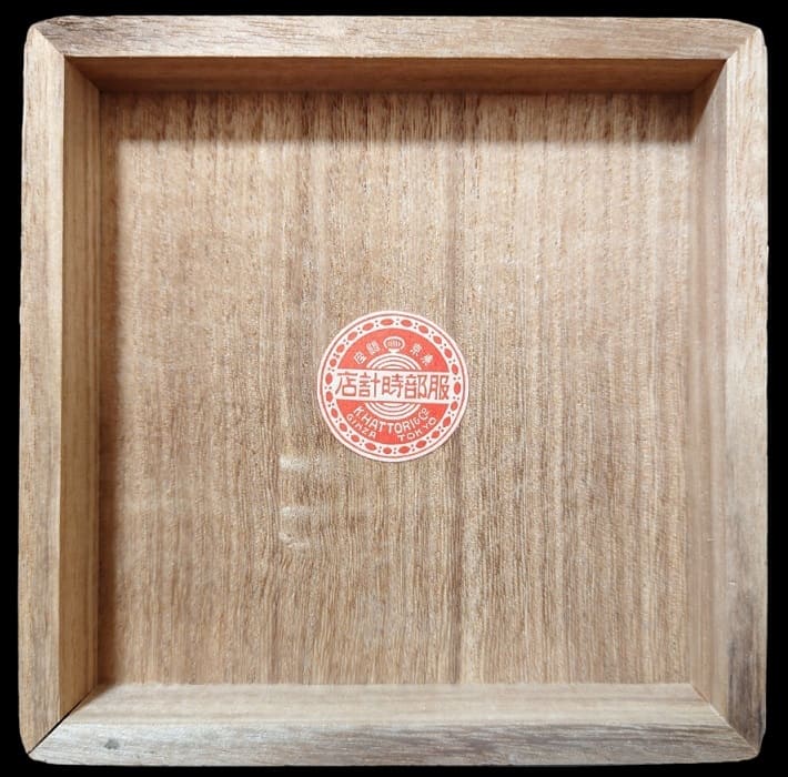 Army War College Graduation Commemorative  Silver Sake Cup.jpg