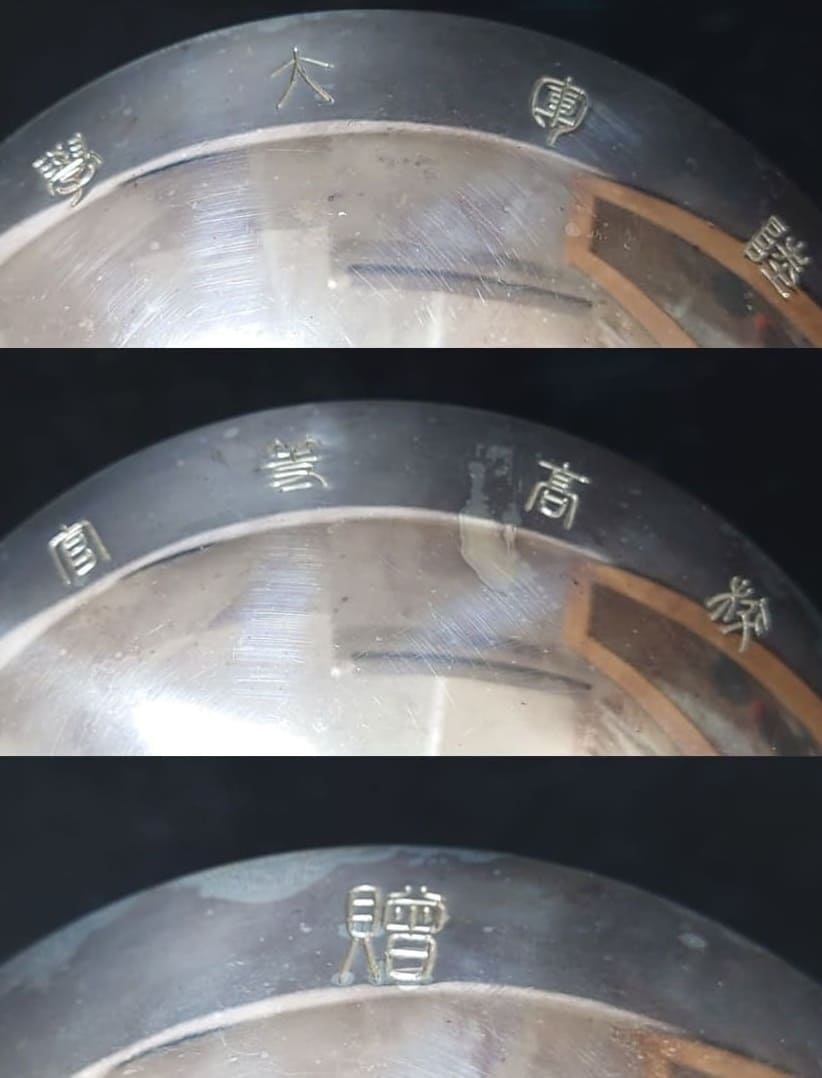 Army War College Graduation Commemorative Silver Sake Cup..jpg