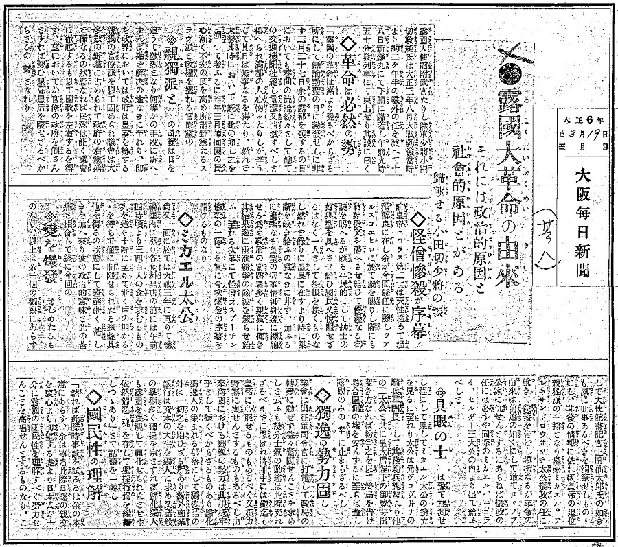 Article interview.jpg