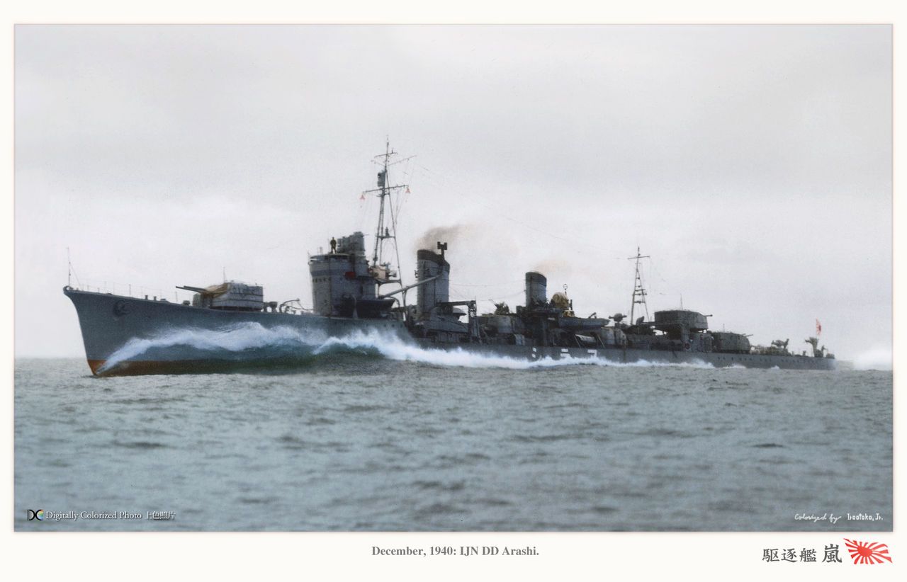Asagiri destroyer.jpg